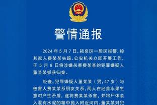 伟德国际weide.com截图4