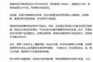 有没懂哥？谁知道梅西正在喝的是啥饮料？