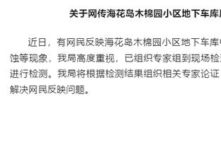 亚历山大单场至少25分10板5助 世界杯有NBA球员来第3人&比肩姚明