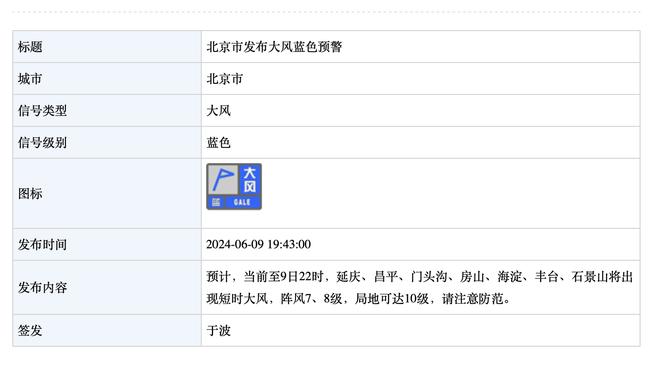 当着死敌面庆祝！国米是意甲首个在同城德比中夺冠的球队