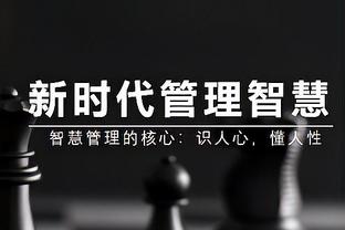 拜仁1-0阿森纳总比分3-2进4强 基米希制胜 枪手队史5次遭拜仁淘汰