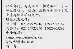 阿什利-扬：弗格森退休10年我仍怕他，现在他打电话来我还很紧张